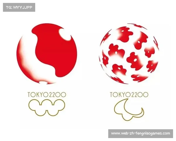 2020东京奥运会会徽设计理念解析与文化象征意义探讨